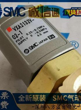 日本原装正品直动式两通气控阀VXA2132V-02-1现货!