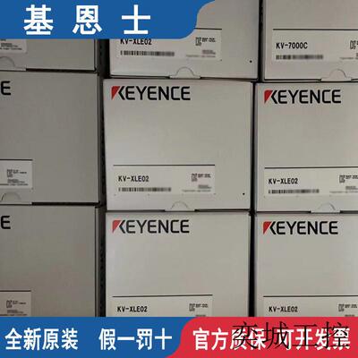 KeyencePLC控制器I/O输出单元KV-B16RC  KV-C64TD全新原装