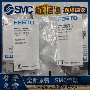 双头 1H2L 电磁阀VUVG LK14 M52 全新原装 G18