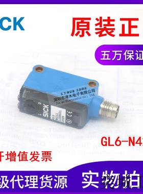 原装正品光电传感器GL6-N4211 1059631镜面反射NPN接插件不含线
