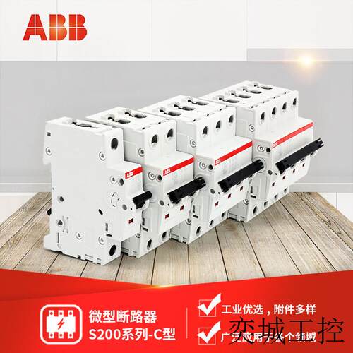 S200系列微型断路器S204-C40;10113693