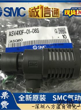 全新原装 排气节流阀 ASV120F-M3-04  假一罚十!
