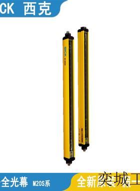 SICK安全光栅M40S-034010AR0-ER0 M40E-025010XR0-RR0