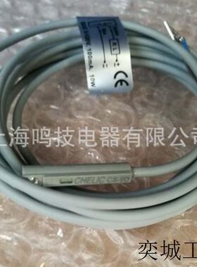 全新原装磁性开关CS-9D CS-6T CS-15T配气缸感应传感器开关