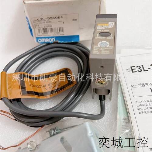 实拍图 E3L-DS50E4 E3S-VS1E4  E3S-CD12 E3S-C62 光电开关传感器