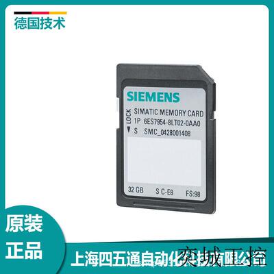 原装全新 PLC 6ES7954-8LT03-0AA0 S7-1200存储卡32GB现货