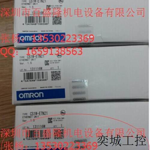 OMRON原装全新 PLC模块CS1W-CN321假一罚十
