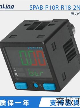 全新原装正品德国压力传感器SPAB-P10R-R18-2N-K1