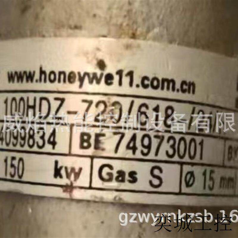 GLG100HDZ-720-618-24H氢气烧嘴