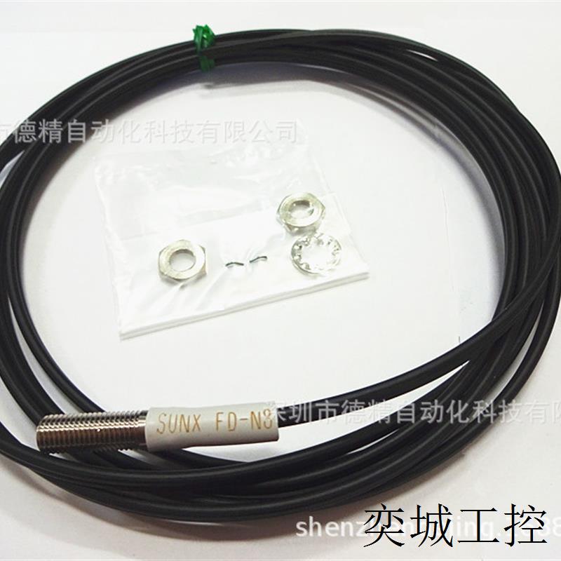 神视 FD-N8 光纤线传感器 现货供应