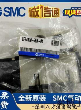 原装正品电磁阀 VFS4100-5FZ 实物图片 现货
