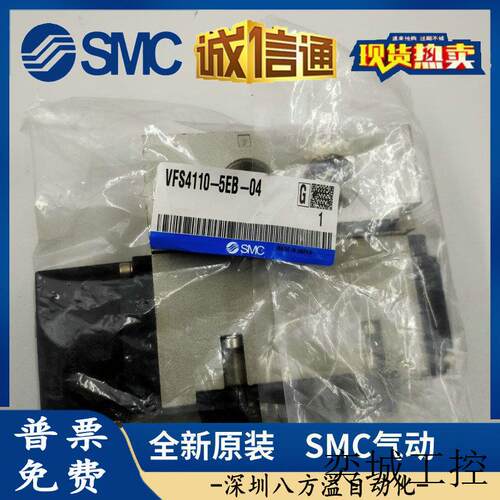 原装正品电磁阀 VFS4100-5FZ 实物图片 现货