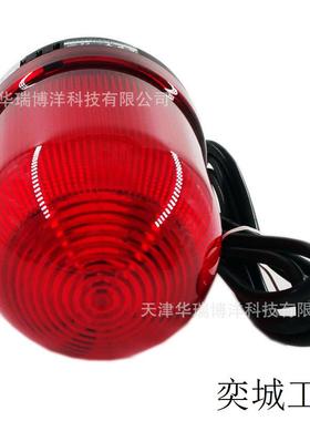 /警示灯TL-90LF/R23/D红色LED闪亮AC/DC24V一体式警灯