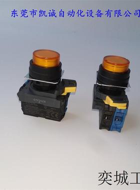 A22NL-BPM-TOA-G100-OCOMRON按钮开关橙色