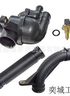 节温器壳套装PEP101970 PEM101050 GTS341 PEH101050 PEP103270