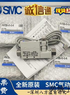 流量开关PFM711S-01-02-C4-C6-C8-01L-02L-C4L-C6L-C8L-A-M