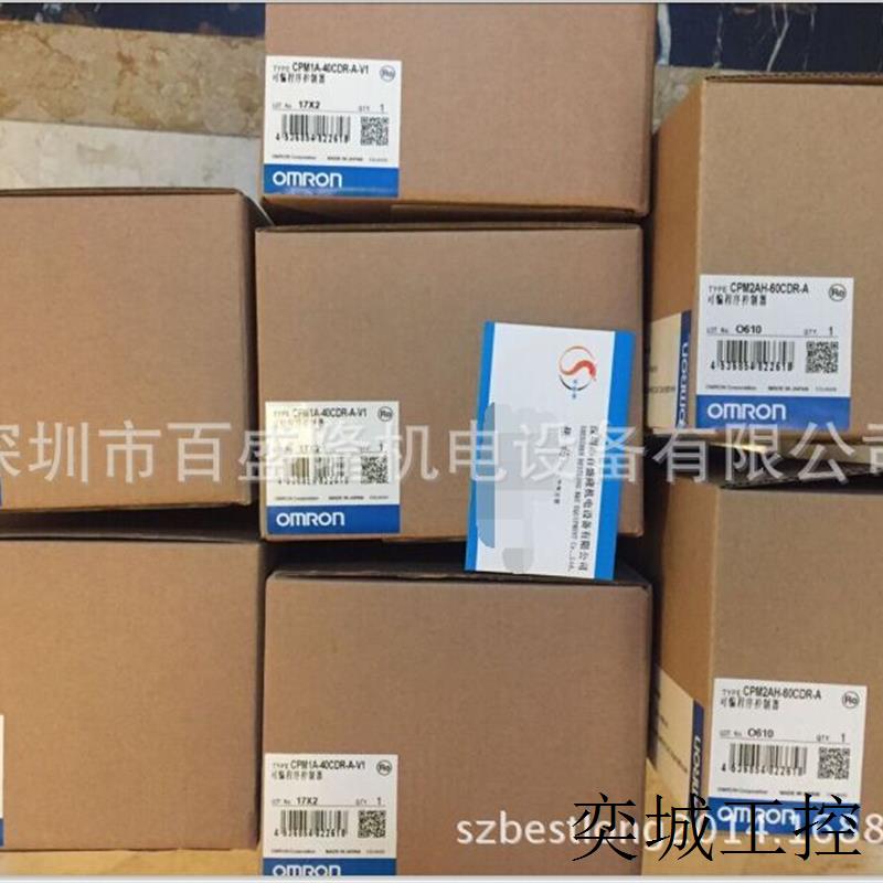 现货OMRON原装全新 PLC模块CPM2AH-60CDR-A