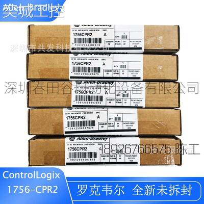 全新1756-CPR2 罗克韦尔 AB ControlLogix 10 通信模块议价