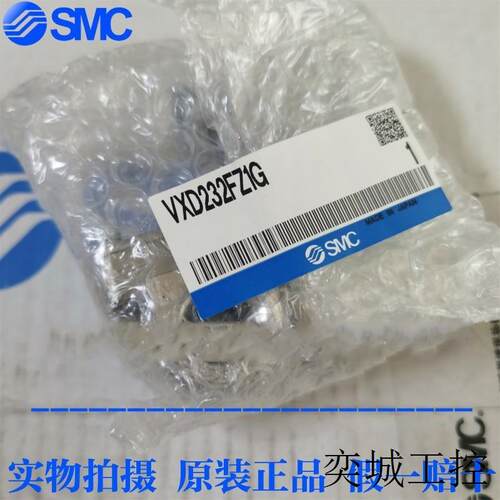 日本原装正品不锈钢两通阀VXD232FZ1G假一罚十、现货供应!