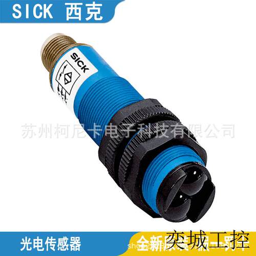 SICK光电传感器VTE18-4P2740-4P2240-4N2212-3F4740-4N4212