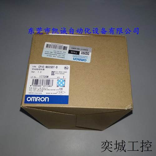 CP1E-N60SDT-DOMRON可编程控制器PLC