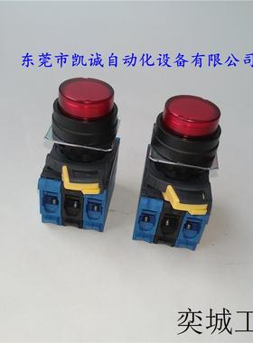 A22NL-BPM-TRA-G101-RD AC110OMRON按钮开关