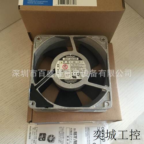 OMRON原装全新 风扇R87F-A4A13HP R87F-A1A15MP