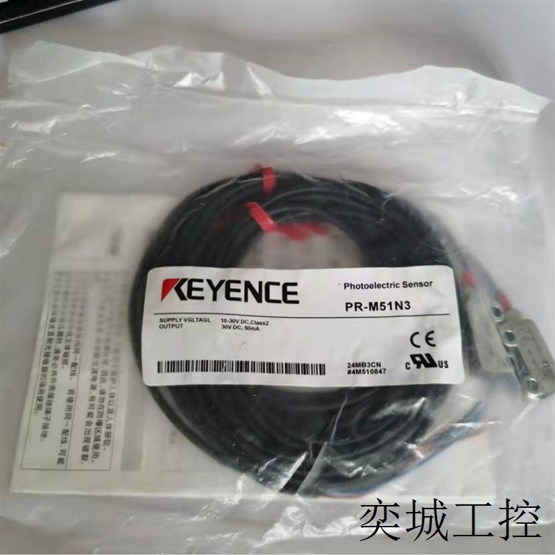 全新原装基恩士光电开关传感器PR-M51N3/G51CBD/G41CP/G42N/FB15N
