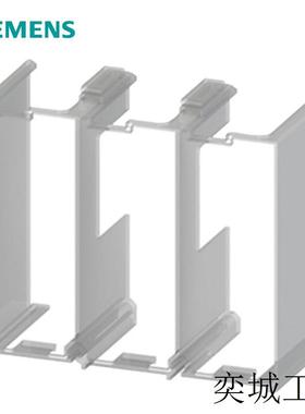 3RT5附件 盖板 3RT59664EA1 接触器附件