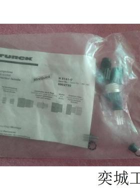 TURCK全新原装正品 H5141-0 6902720 现货