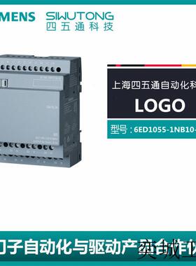 原装全新LOGO AM2 RTD 230R 6ED1055-1NB10-0BA2扩展模块