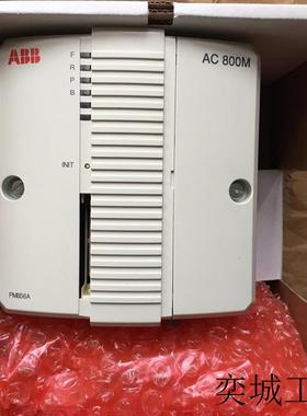 3BSE066490R6 PM856AK01 3BSE066490R1 全新AC800M控制器CPU