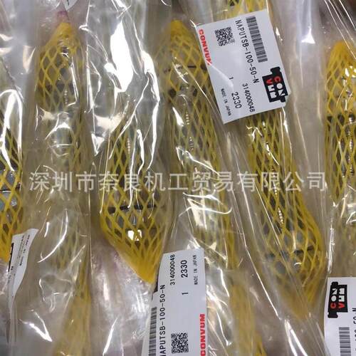直销日本CONVUM吸盘TN-PS-10-M5议价