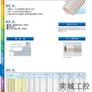 300 10;10米一卷 优势供应软管DC