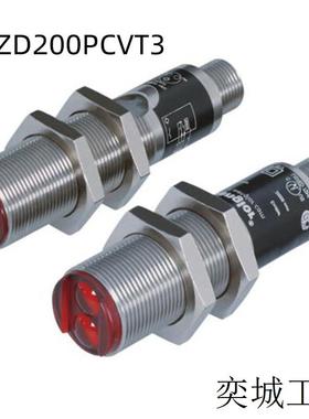 wenglor对射式光电开关ZD200PCVT3光电传感器质保一年