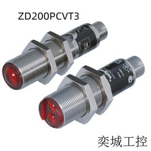wenglor对射式光电开关ZD200PCVT3光电传感器质保一年