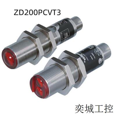 wenglor对射式光电开关ZD200PCVT3光电传感器质保一年