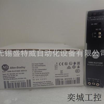 原装现货 1606-XLE120E 美国AB 开关电源 120W 5A DC24V
