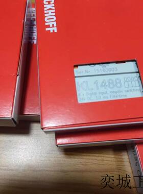 德国BECKHOFF倍福模块KL1488全新原装正品实物拍摄拍前议价