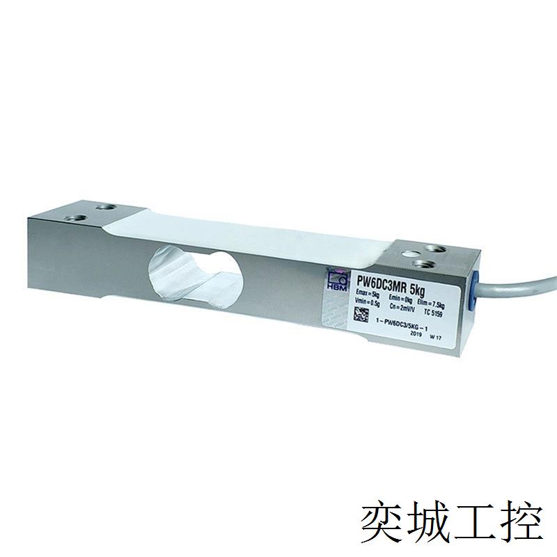 PW6DC3MR/30kg称重传感器 铝合金单点式动态称重传感器