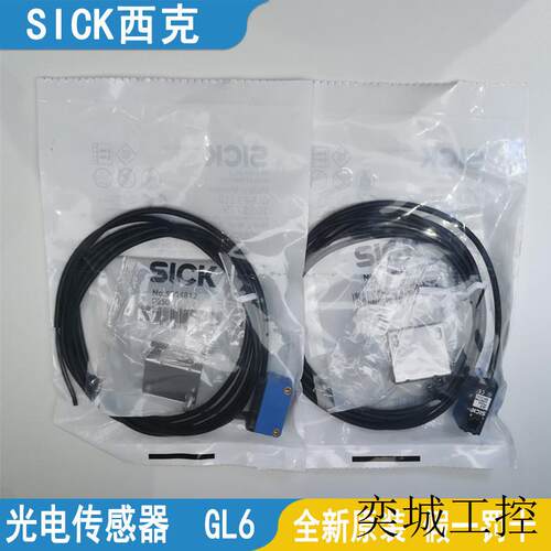 西克光电传感器GL6-P7511全新原装正品GL6-P7111