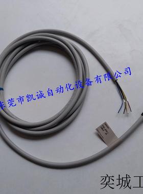 F39-LSGF全新安全光幕连接线OMRON现货