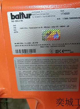 TBG200LX ME燃气燃烧机