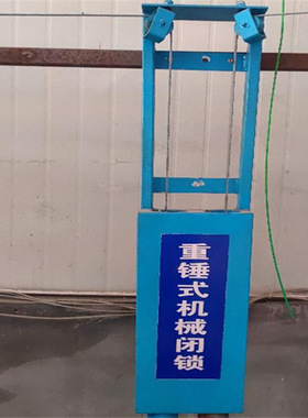 安装方便风煤矿纯机械式风门闭锁器 门闭锁器 FMBS风门闭锁器