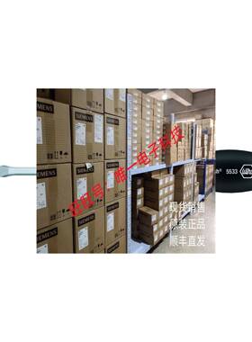 德国威汉Wiha 29133/29134/29135/29136/29137防油滑一字螺丝起子