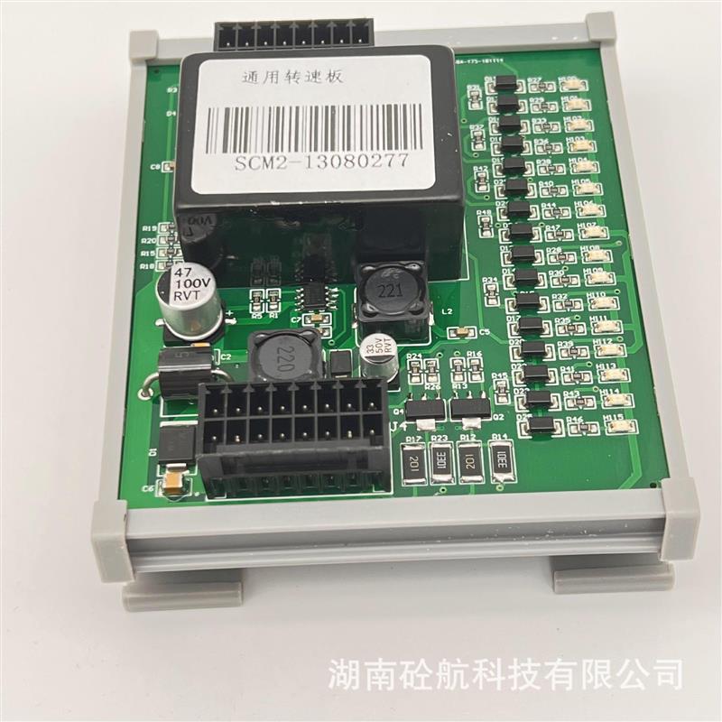 直销通用转速板SCM2-13080277  混凝土泵车专用零配件