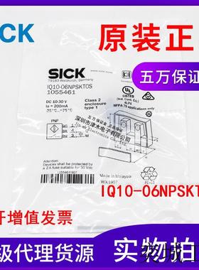 全新原装正品IQ10-06NPSKT0S 1055461 电感式接近传感器