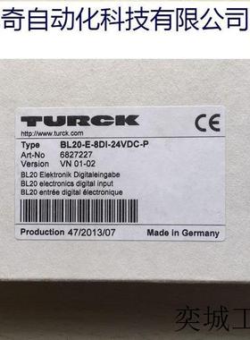 BL20-E-8DI-24VDC-P 全新原装进口现货通讯模块 现货供应