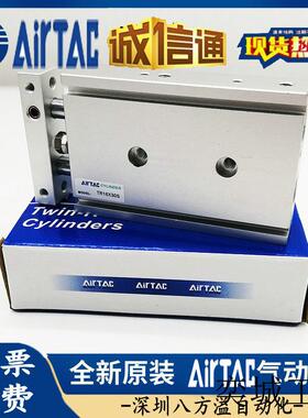 AirTAC/正品气缸TR10X10S/20S/30S/40S/50S/60S/70S/75S