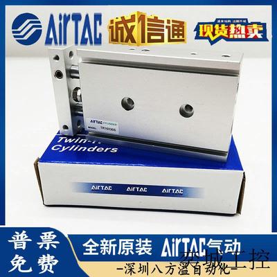 AirTAC/正品气缸TR10X10S/20S/30S/40S/50S/60S/70S/75S